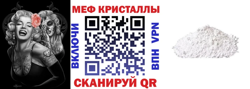 Какие есть наркотики Краснознаменск Alpha-PVP  АМФ  COCAIN  ГЕРОИН  Гашиш 