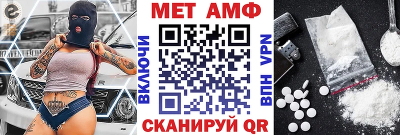 Amphetamine Розовый  Краснознаменск 