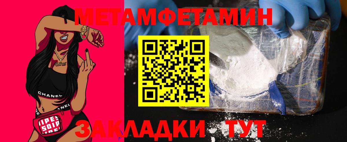 АМФЕТАМИН 97% Краснознаменск