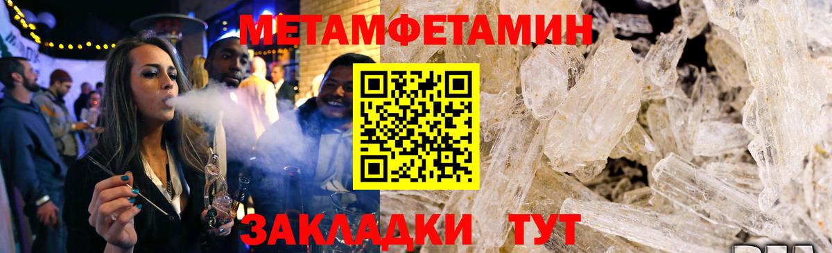 Amphetamine  АМФ 98%  Вход с VPN  Краснознаменск 