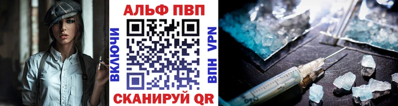 что такое   hydra как войти  Альфа ПВП Соль  Краснознаменск 