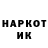 Кетамин VHQ Familia Karpenko