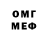 МЕФ VHQ Tolik Kashkin