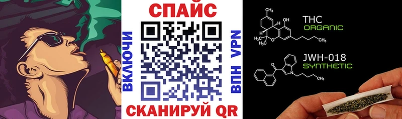 БУТИРАТ BDO Краснознаменск
