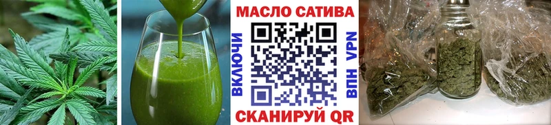 Печенье с ТГК марихуана  Краснознаменск 
