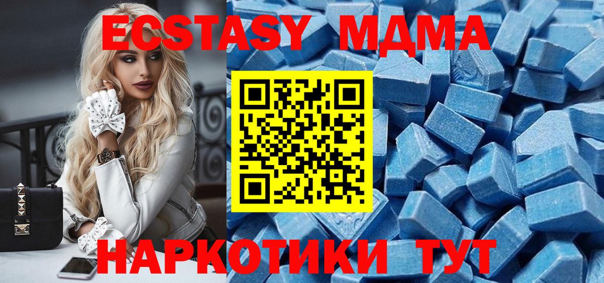 ЭКСТАЗИ круглые Краснознаменск