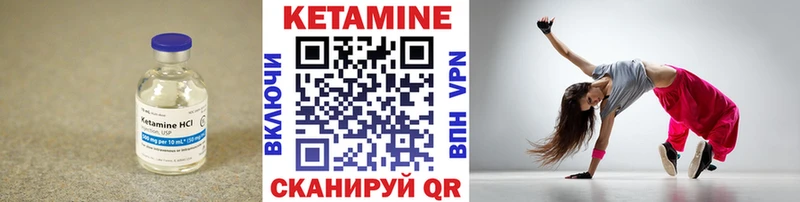 КЕТАМИН ketamine  Краснознаменск 