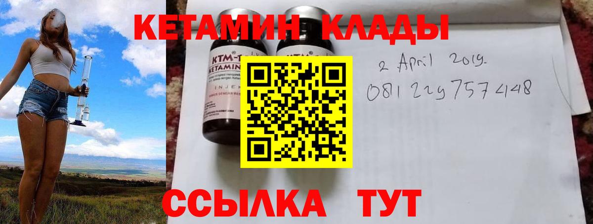 МЕТАМФЕТАМИН Краснознаменск