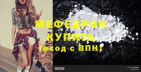 эйфоретик Кулебаки