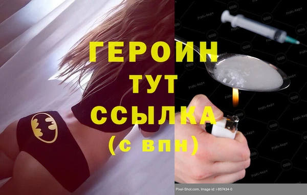 MESCALINE Лагань
