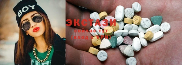 герыч Краснотурьинск
