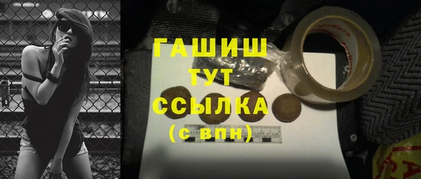 MESCALINE Лагань