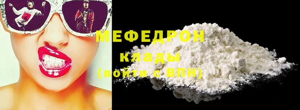 кристаллы Куйбышев