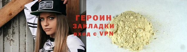 кристаллы Куйбышев