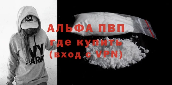 прущий лед Кукмор