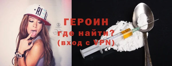 кристаллы Куйбышев