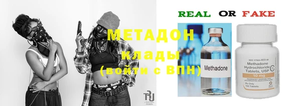 кристаллы Куйбышев