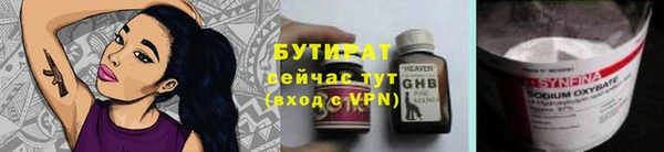 jwh Лабытнанги