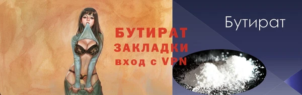 кристаллы Куйбышев