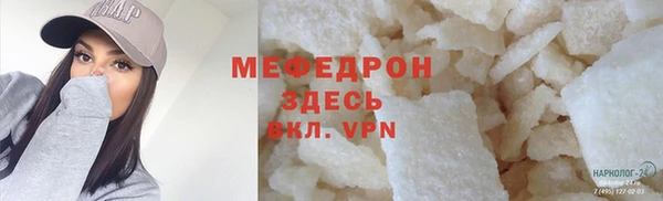 jwh Лабытнанги