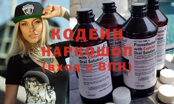 кристаллы Куйбышев