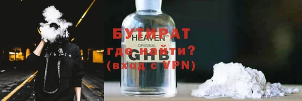 эйфоретик Кулебаки
