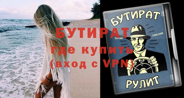 MESCALINE Лагань