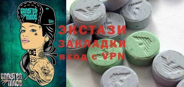 кристаллы Куйбышев