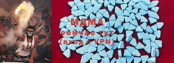 кристаллы Куйбышев