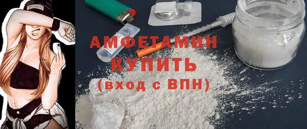 альфа пвп Краснослободск