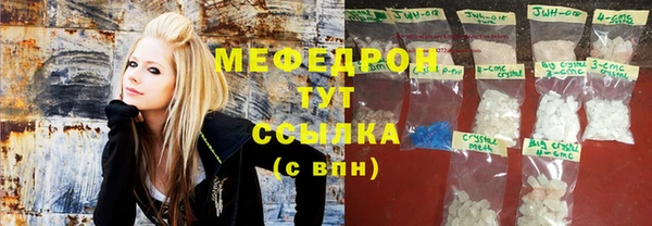 альфа пвп Краснослободск