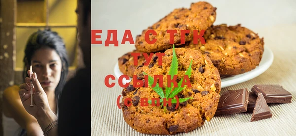 кристаллы Куйбышев