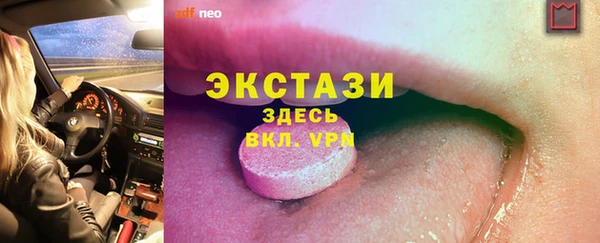 эйфоретик Кулебаки
