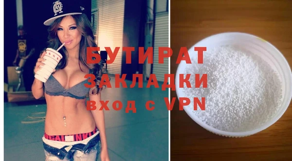 MESCALINE Лагань