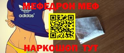 мескалин Кимры