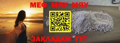 mix Кинель