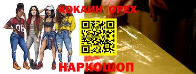 mix Кинель