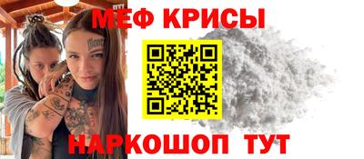 мескалин Кимры