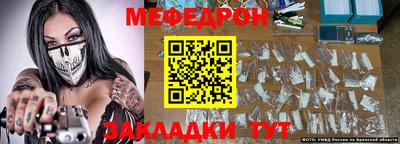мескалин Кимры