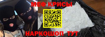 кокаин премиум Севастополь