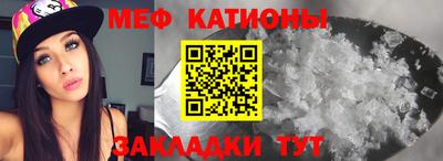 стафф Северобайкальск
