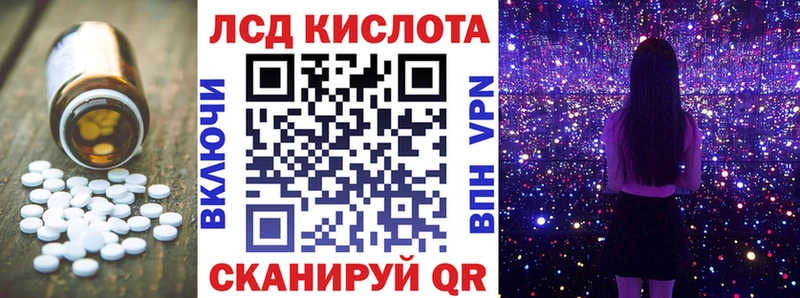 omg как войти  Краснознаменск  Лсд 25 экстази ecstasy 
