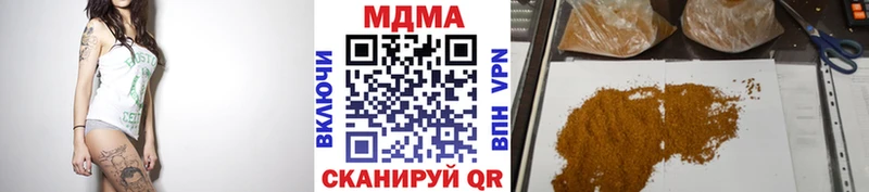 МДМА кристаллы  цены наркотик  Краснознаменск 