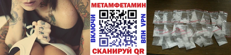 Первитин пудра  Краснознаменск 