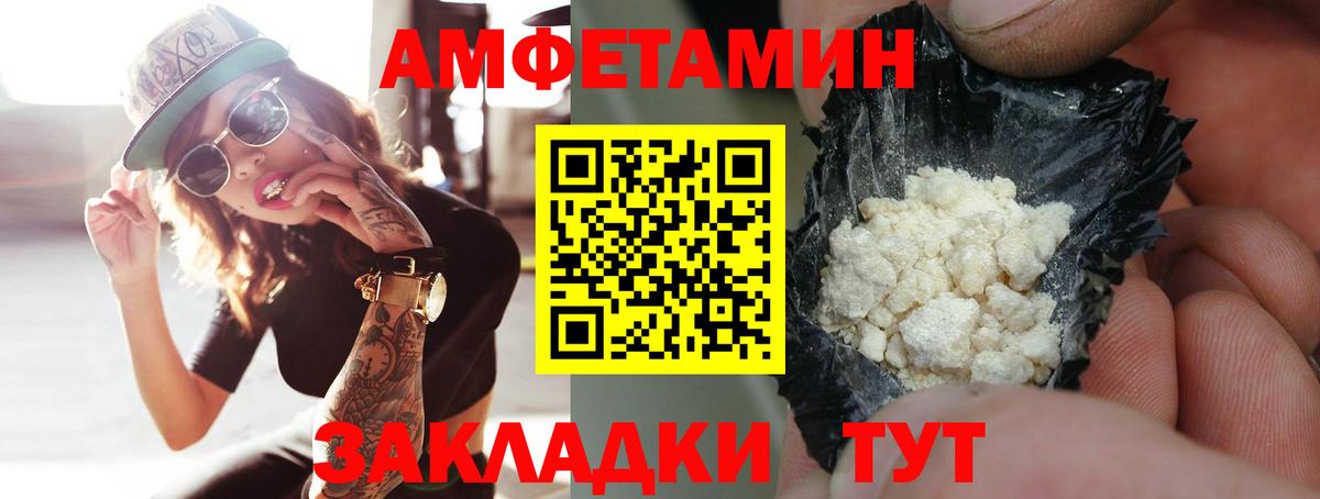 Краснознаменск  Метамфетамин мет  Вход с VPN 