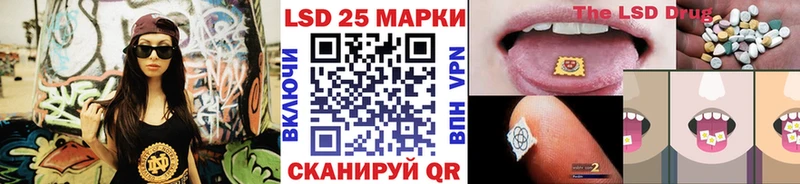 Марки NBOMe 1,5мг  Краснознаменск 