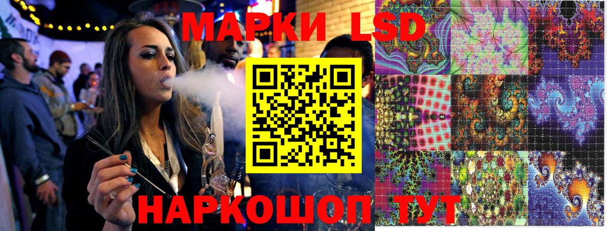 Наркотические марки  Вход с VPN  Краснознаменск  Марки 25I-NBOMe 1,5мг  Марки 25I-NBOMe 1,5мг 