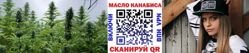 где продают   Краснознаменск  ТГК Wax 