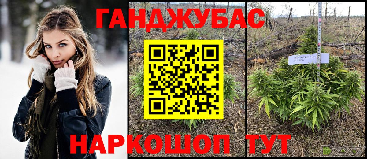 Каннабис THC 21%  Шишки марихуана LSD WEED  Вход с VPN  Краснознаменск  Конопля индика 